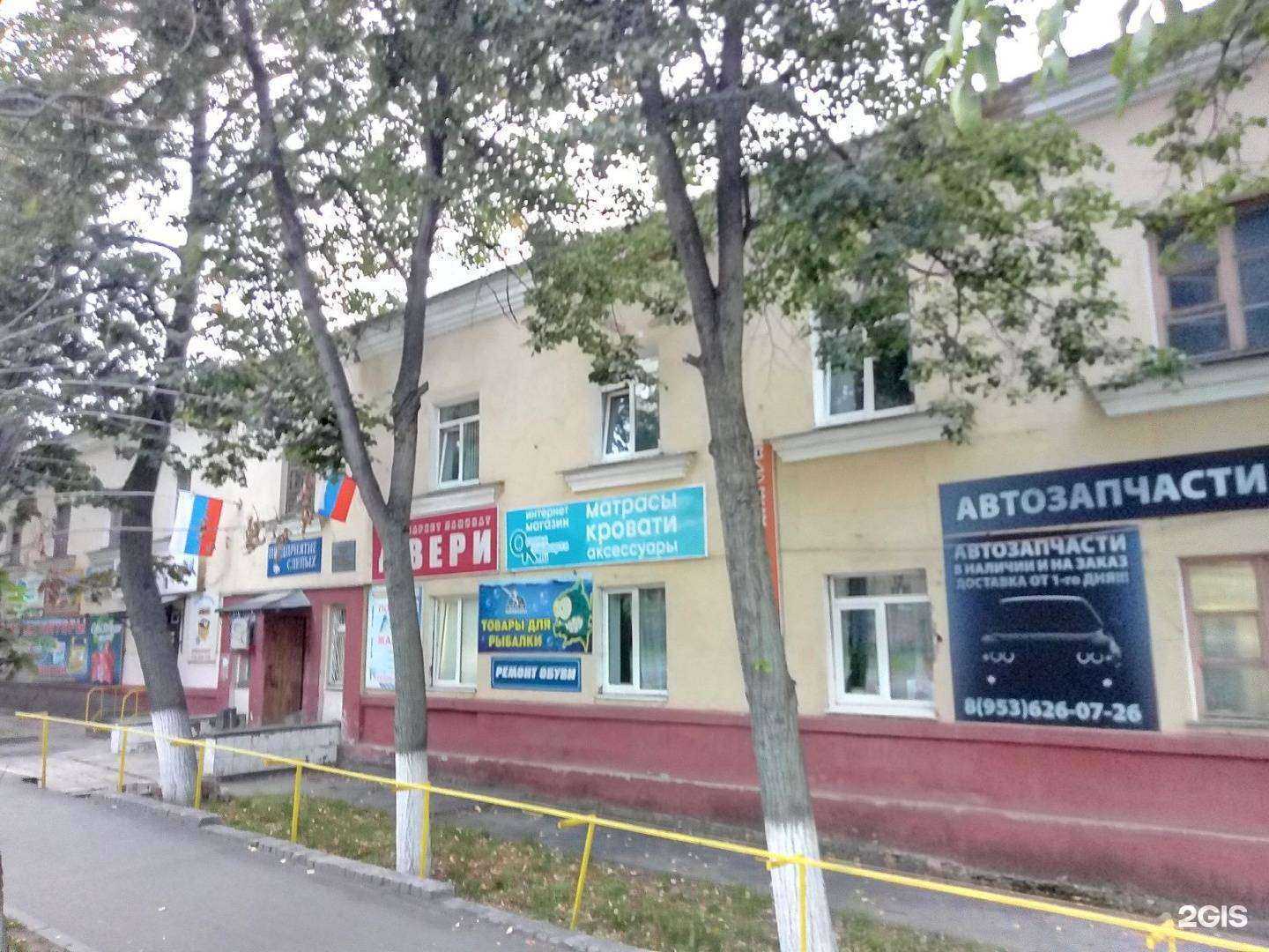 Отзывы на компанию moika.net в Орле c фото