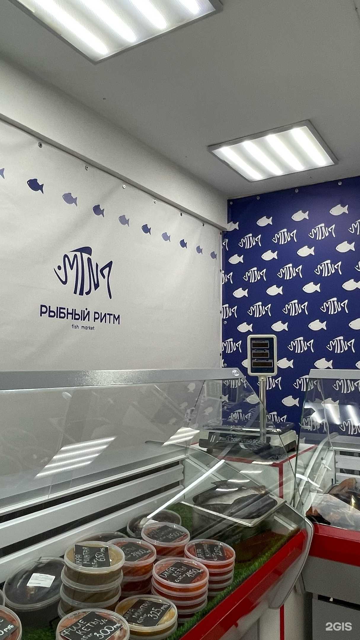 Отзывы на компанию Рыбный ритм в г. Иркутск c фото