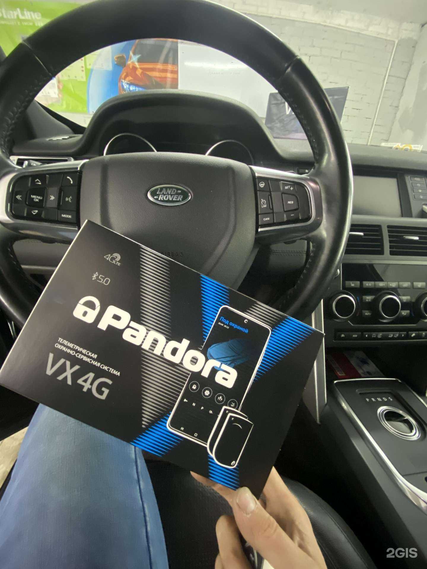 Отзывы на компанию El`auto74 в Миассе c фото