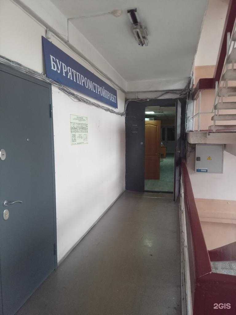 Отзывы на компанию Экопроект в Улан-Удэ c фото