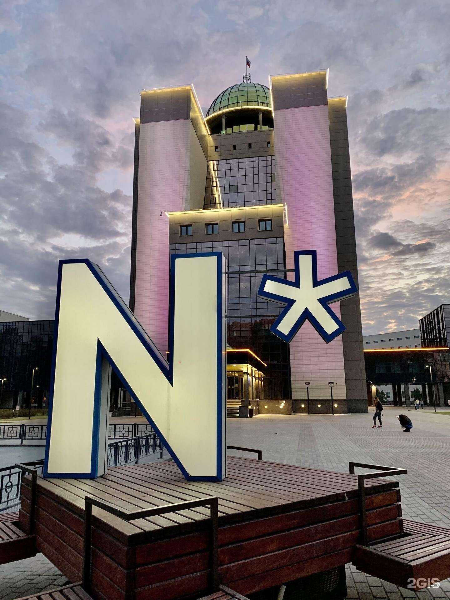 Отзывы на компанию Центр психологии в Новосибирске c фото