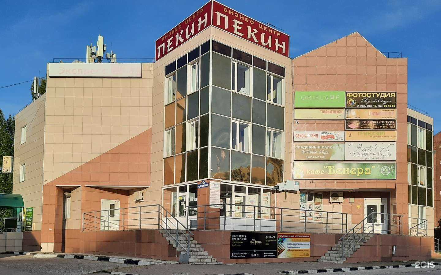 Отзывы на компанию Алгоритм безопасности в г. Ульяновск c фото