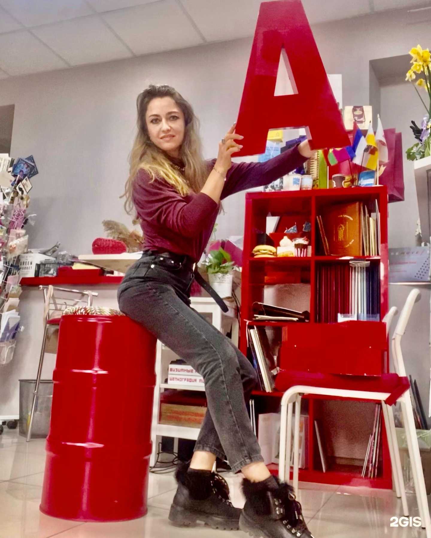 Отзывы на компанию Знак типография в Краснодаре c фото