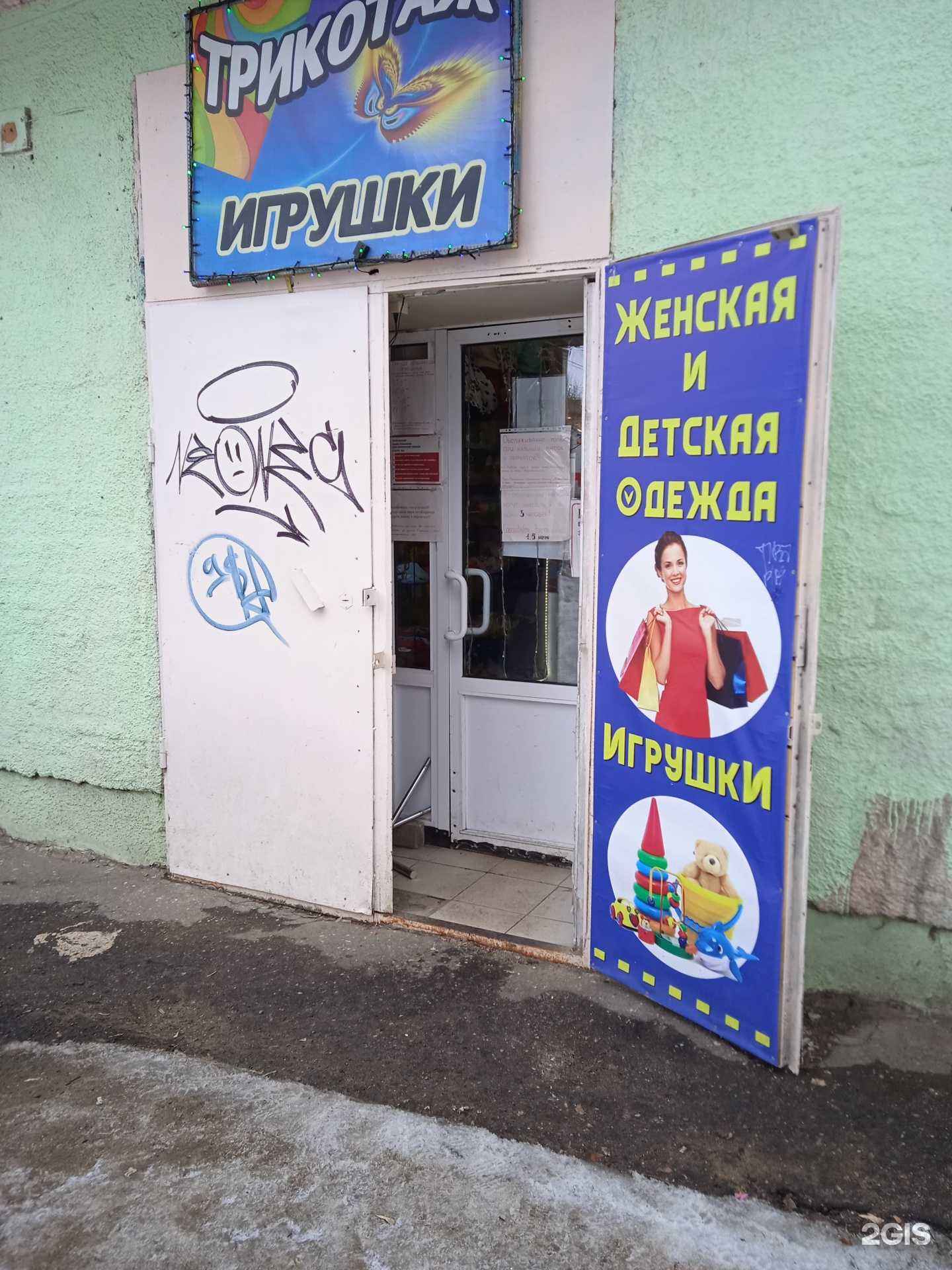 Отзывы на компанию Ивановский платежный центр в Иванове c фото