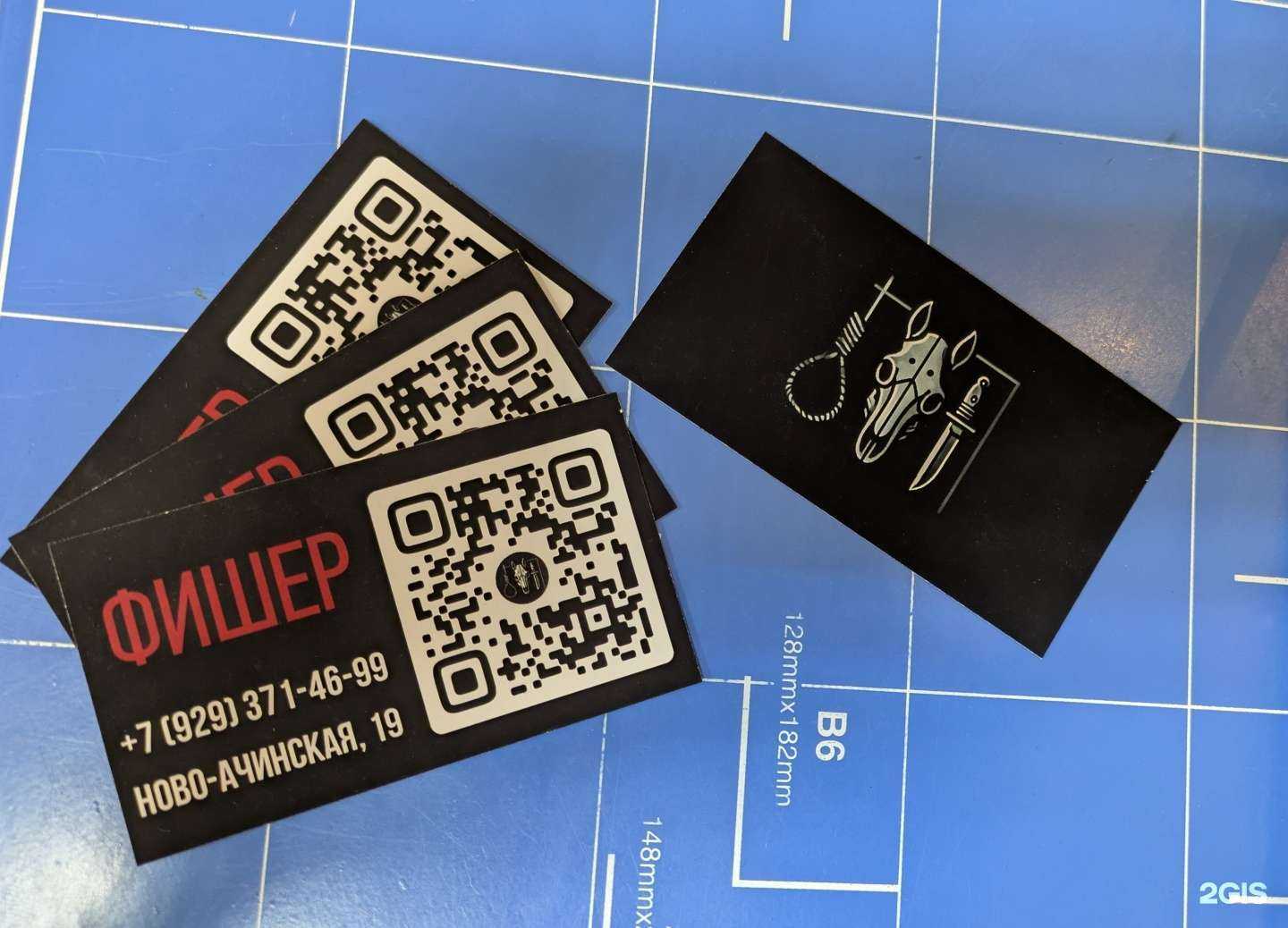 Отзывы на компанию Фишер в г. Томск c фото