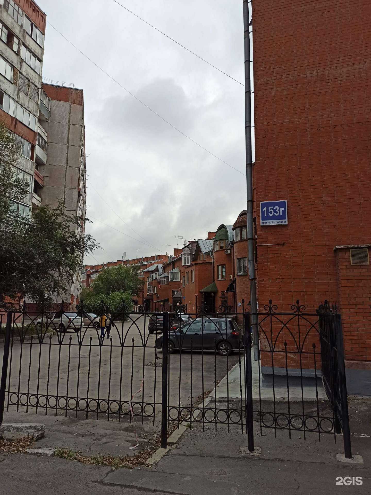 Отзывы на компанию Lantana в Новосибирске c фото - фотография 2 из 2