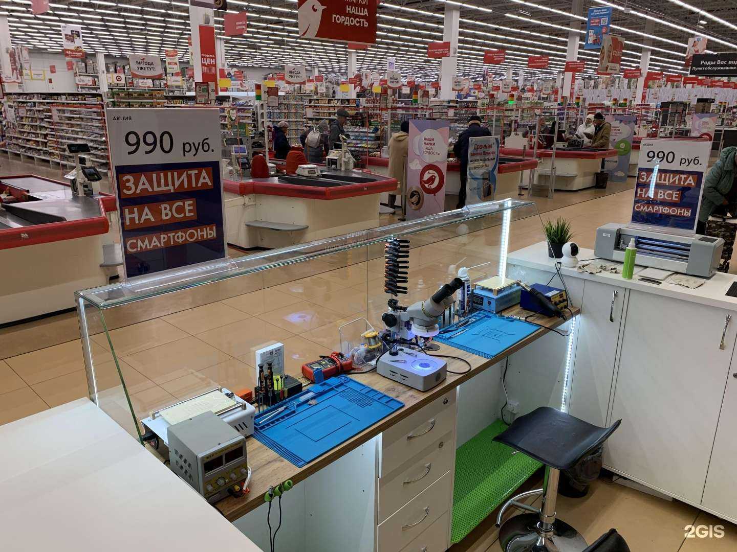 Отзывы на компанию Кристальный Сервис в Тюмени c фото