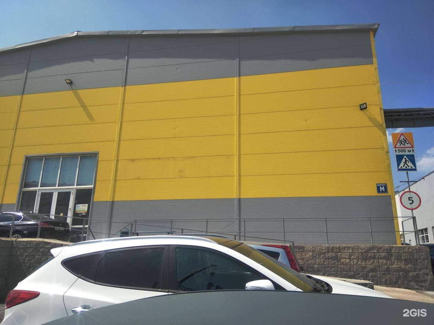 Отзывы на компанию Випсилинг в Уфе c фото - фотография 2 из 2