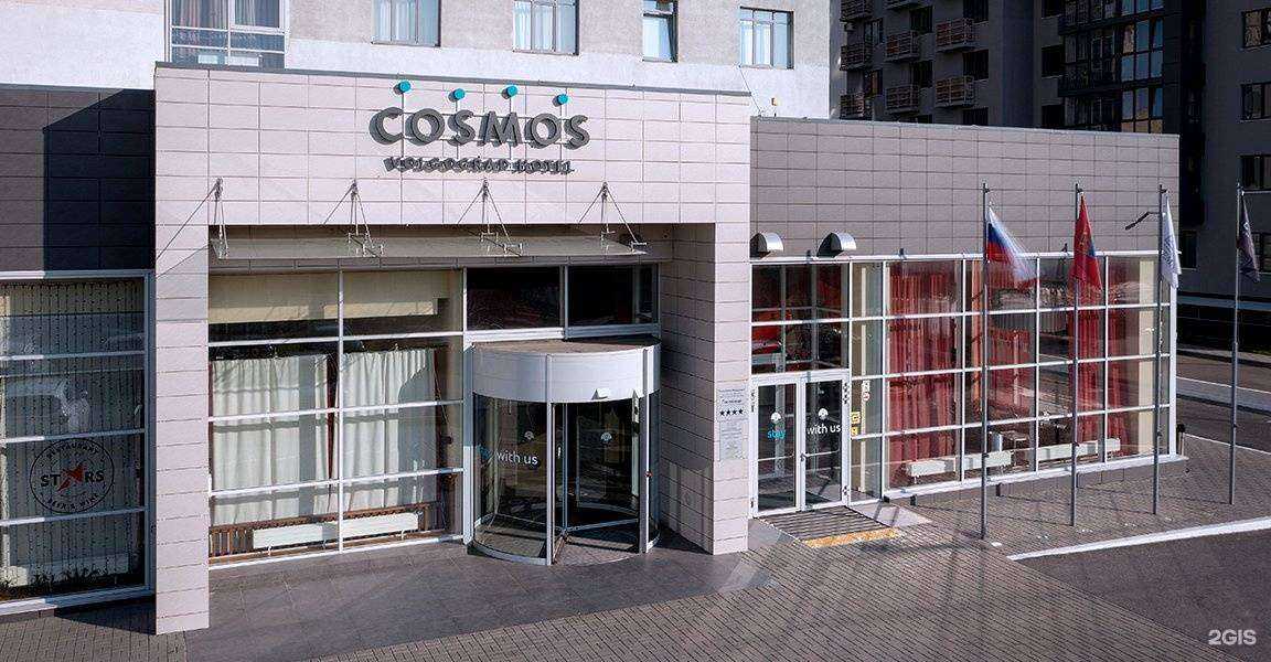 Отзывы на компанию Cosmos Volgograd Hotel в г. Волгоград c фото