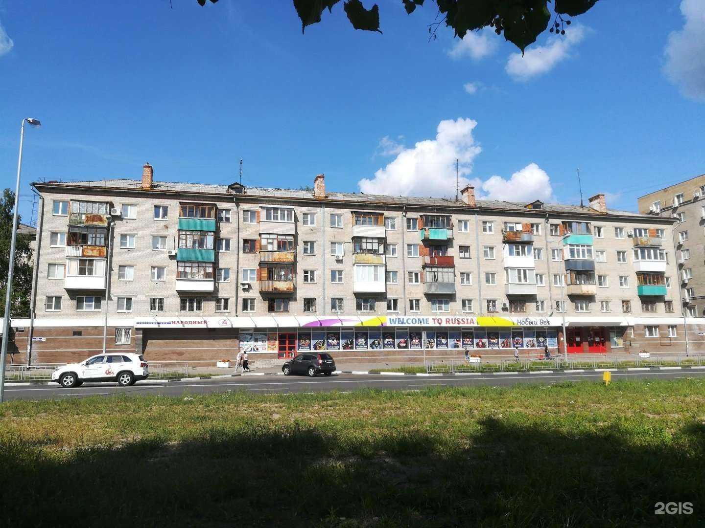 Отзывы на компанию Газпром газораспределение в Нижнем Новгороде c фото - фотография 2 из 2