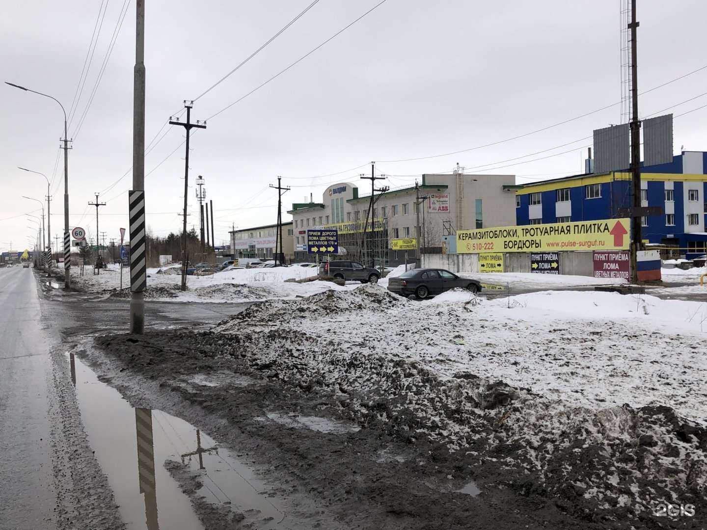 Отзывы на компанию Метарт в Сургуте c фото - фотография 2 из 2