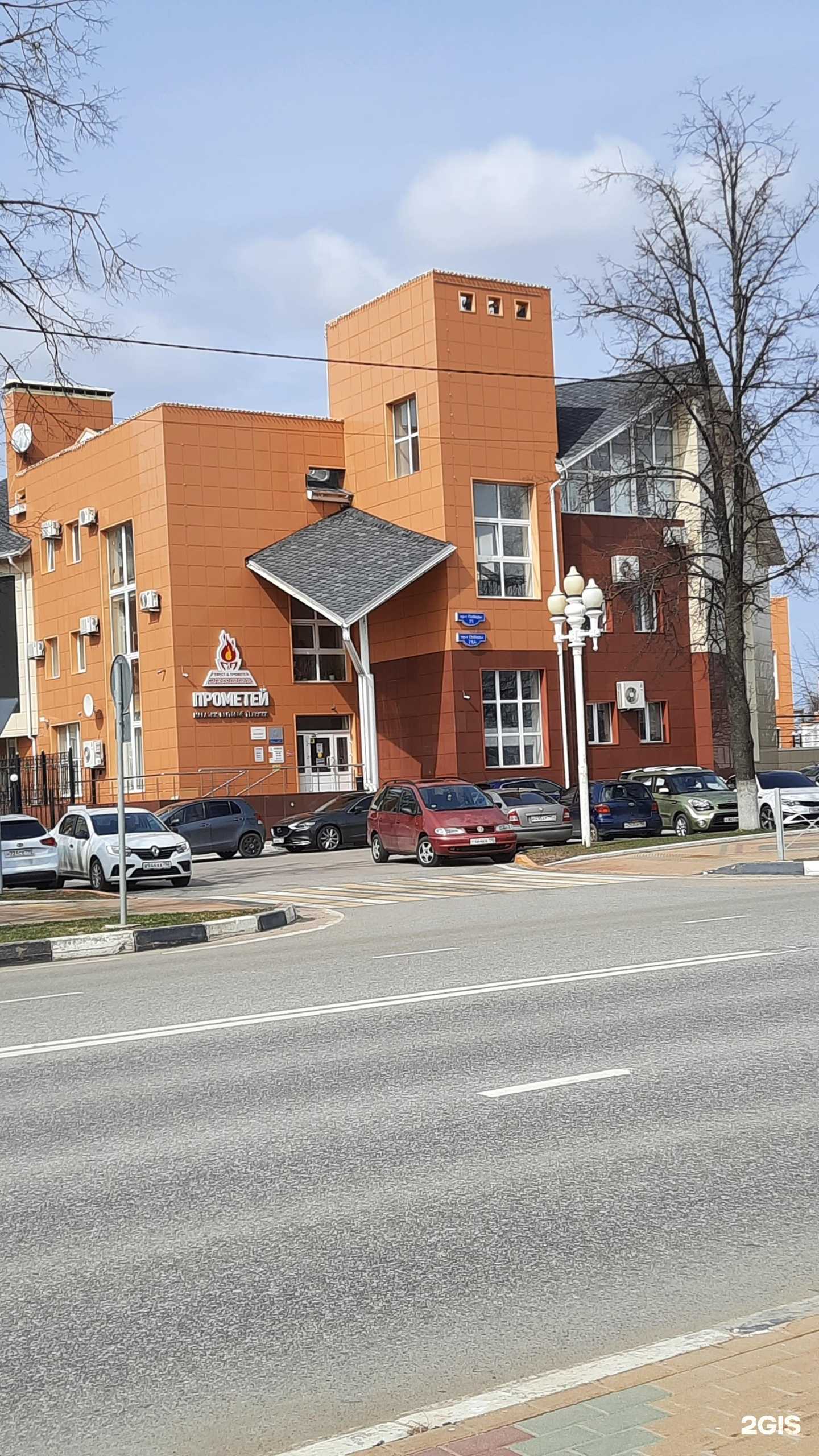 Отзывы на компанию Технопроект в Ступине c фото - фотография 2 из 2