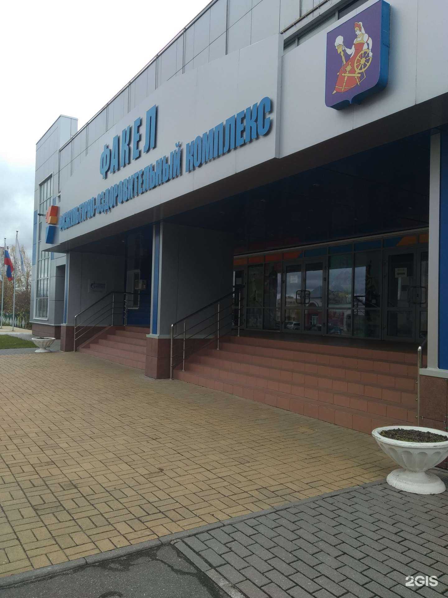 Отзывы на компанию Факел в г. Иваново c фото