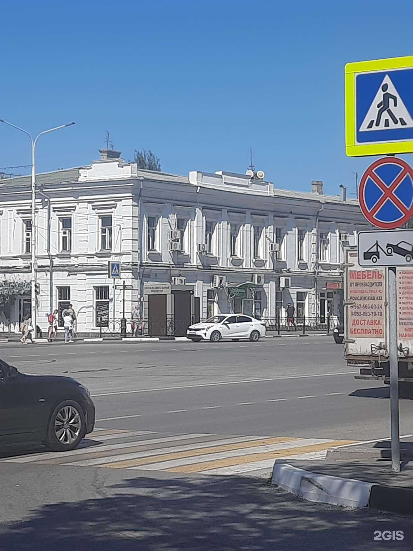 Отзывы на компанию Здрaвсити в Новочеркасске c фото