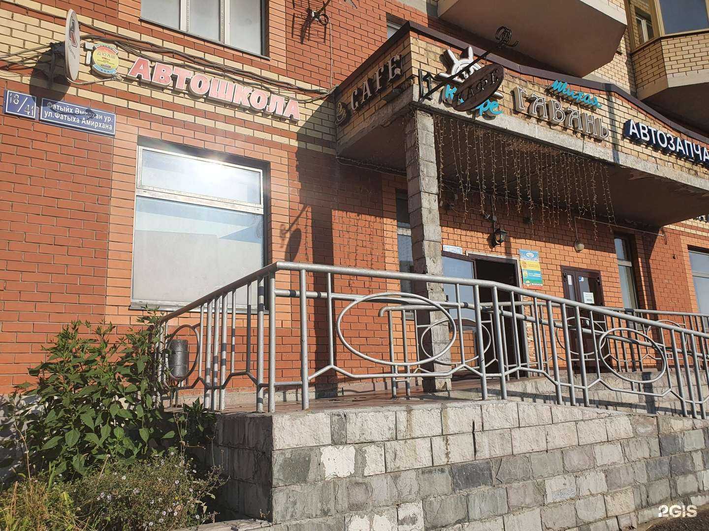 Отзывы на компанию Детская юношеская автомобильная школа в г. Казань c фото