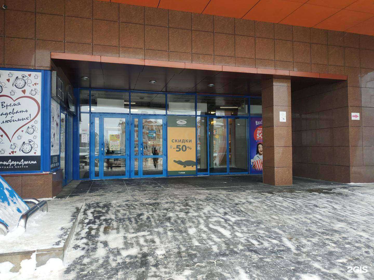 Отзывы на компанию Shaurma №1 в Кирове c фото