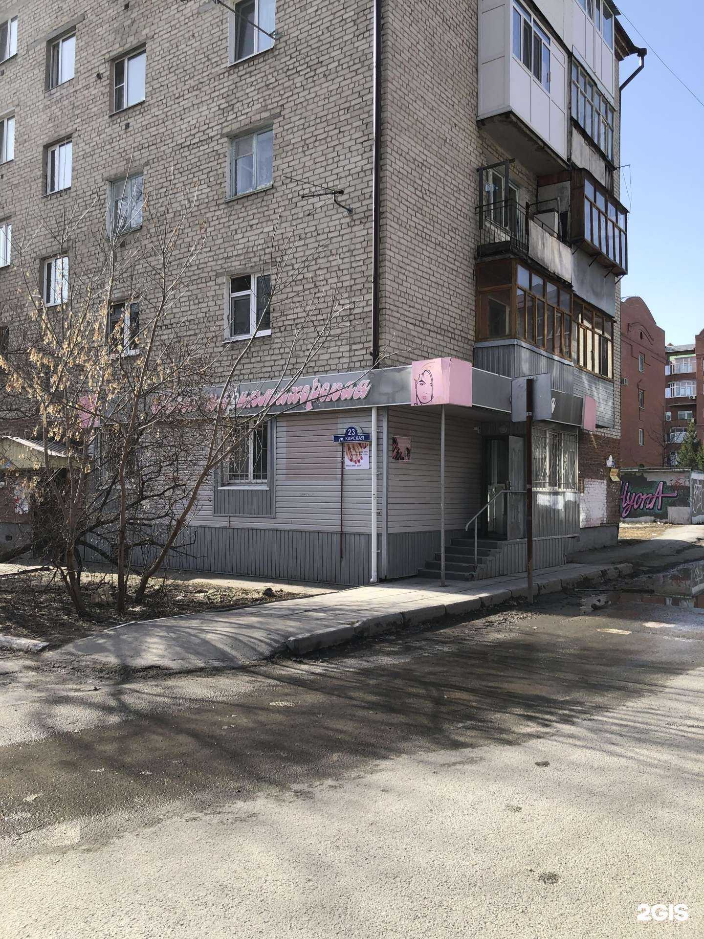 Отзывы на компанию Гликерия в Тюмени c фото