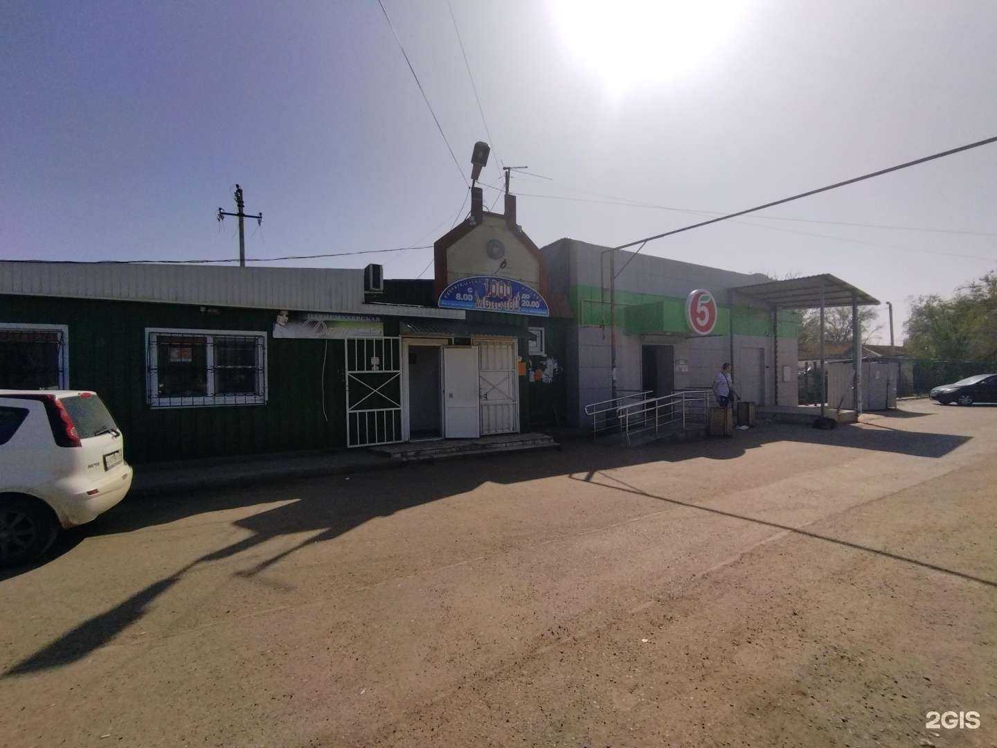 Отзывы на компанию Апрель в Астрахани c фото