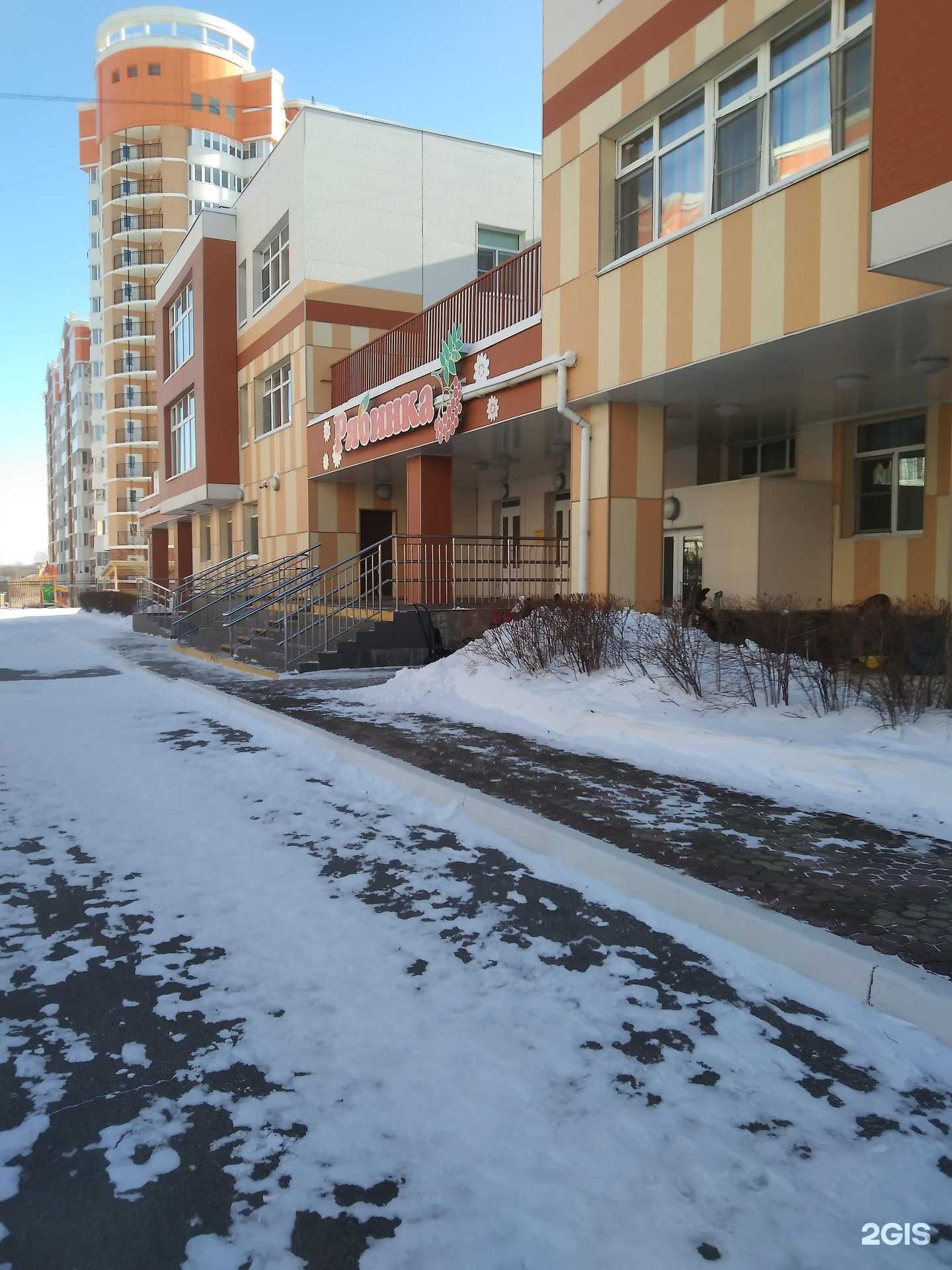 Отзывы на компанию Детский сад №1 в г. Хабаровск c фото