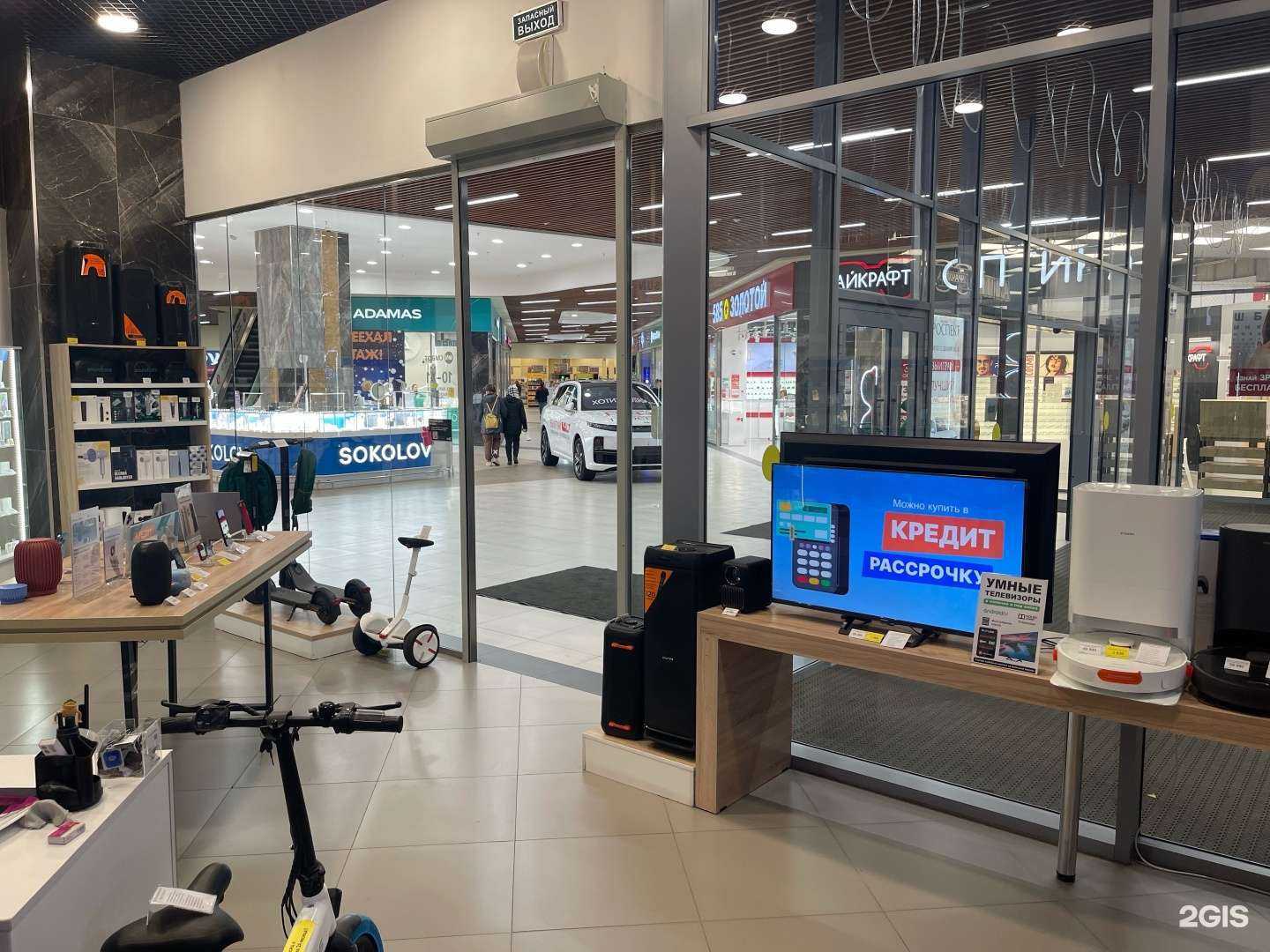 Отзывы на компанию Смарт в г. Кемерово c фото