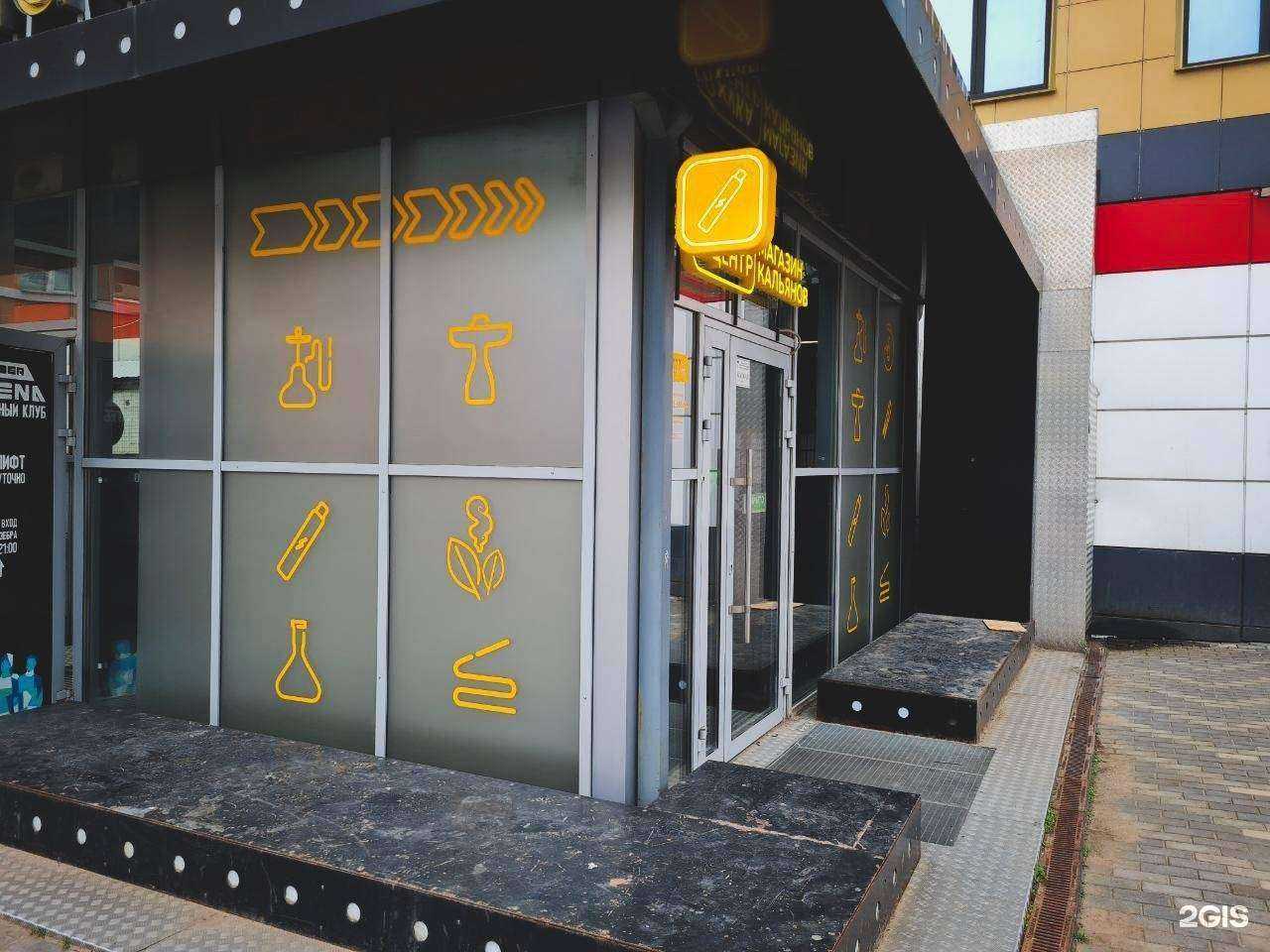 Отзывы на компанию Хукацентр в Смоленске c фото