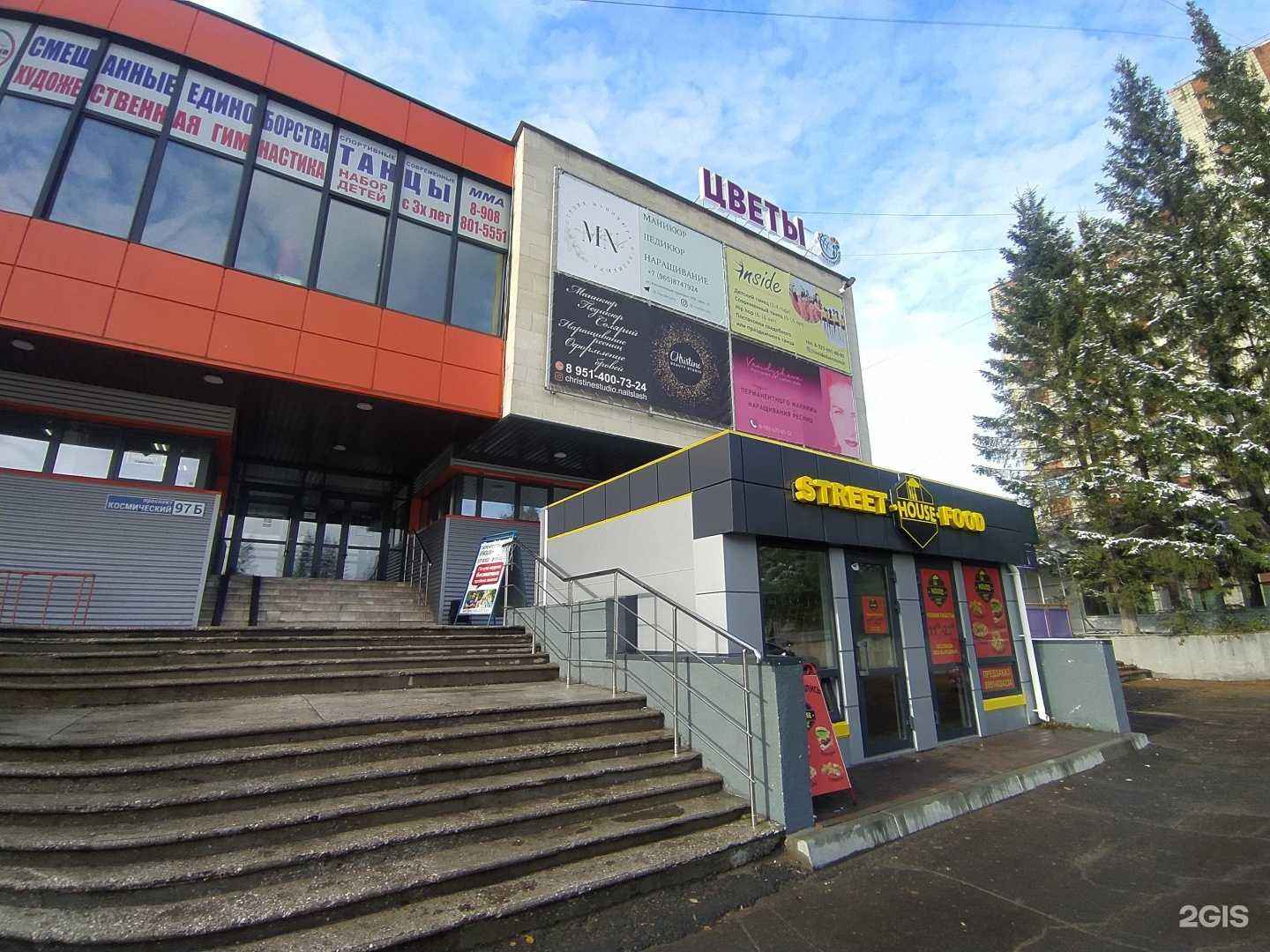 Отзывы на компанию Перекрëсток в Омске c фото - фотография 2 из 2