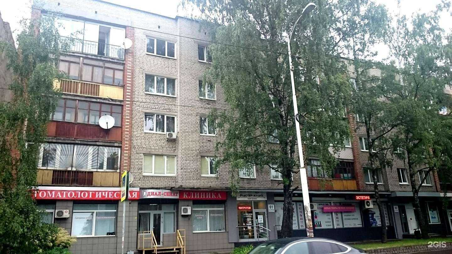 Отзывы на компанию Француз в Калининграде c фото - фотография 2 из 2