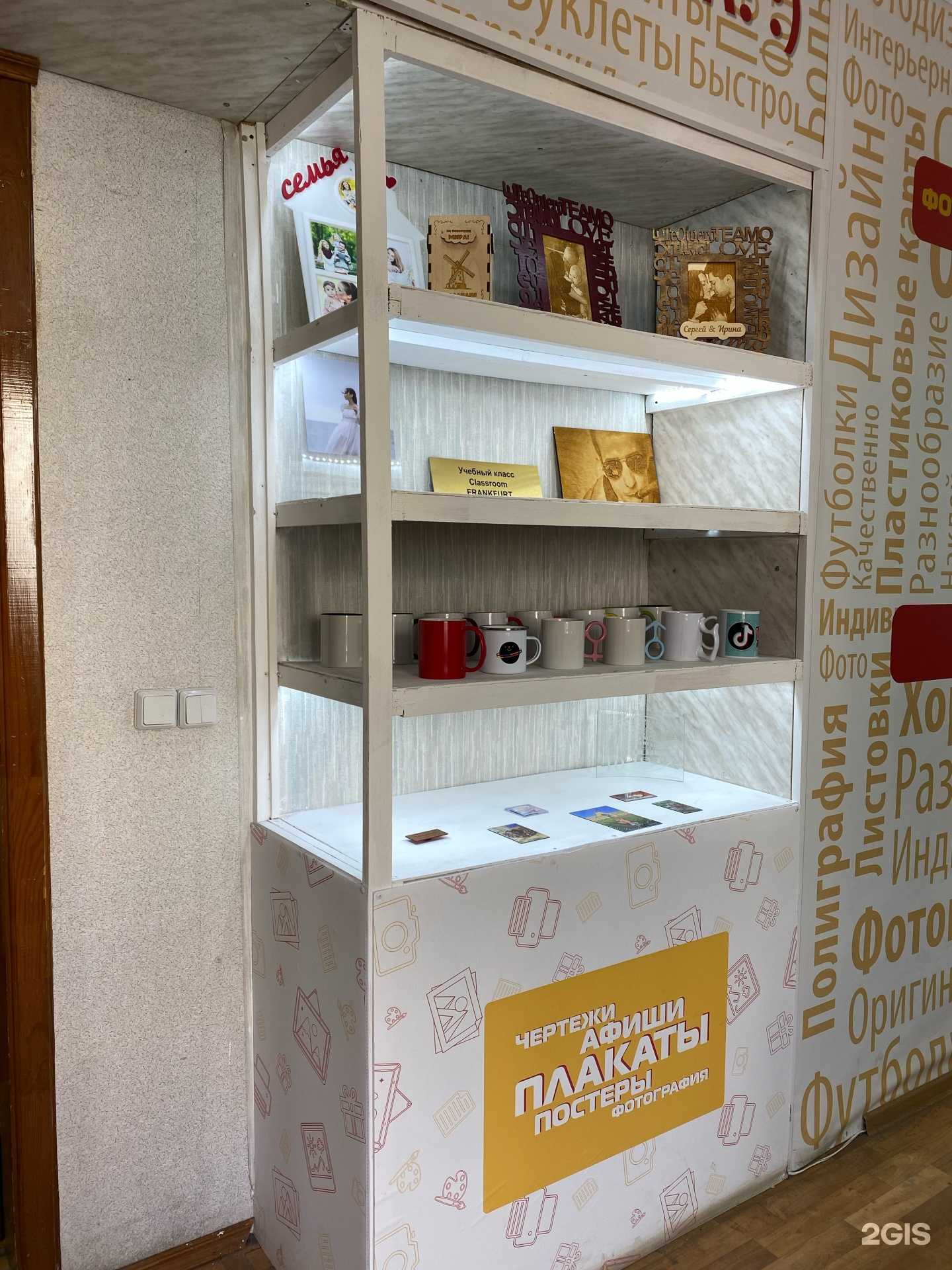 Отзывы на компанию Фотомастер в г. Ульяновск c фото