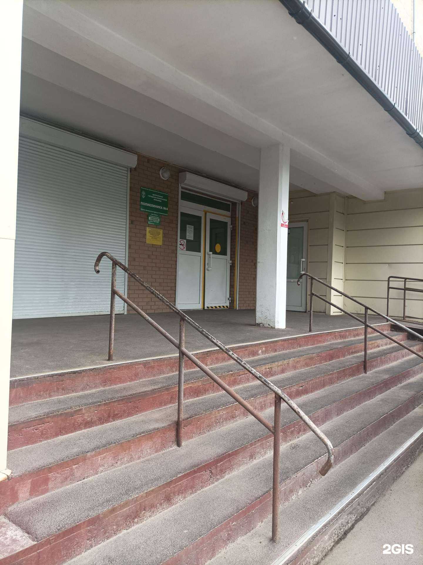 Отзывы на компанию ЦМРТ в Великом Новгороде c фото