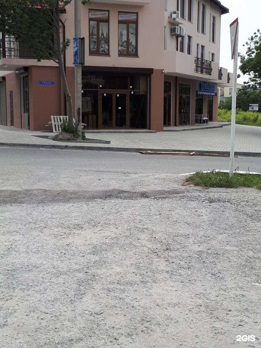 Отзывы на компанию Кабинет косметолога в г. Геленджик c фото