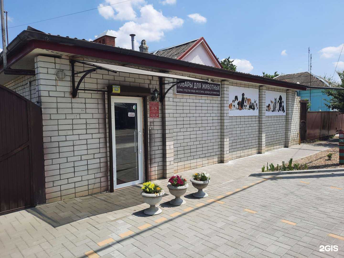 Отзывы на компанию Весёлый мопс в г. Гулькевичи c фото