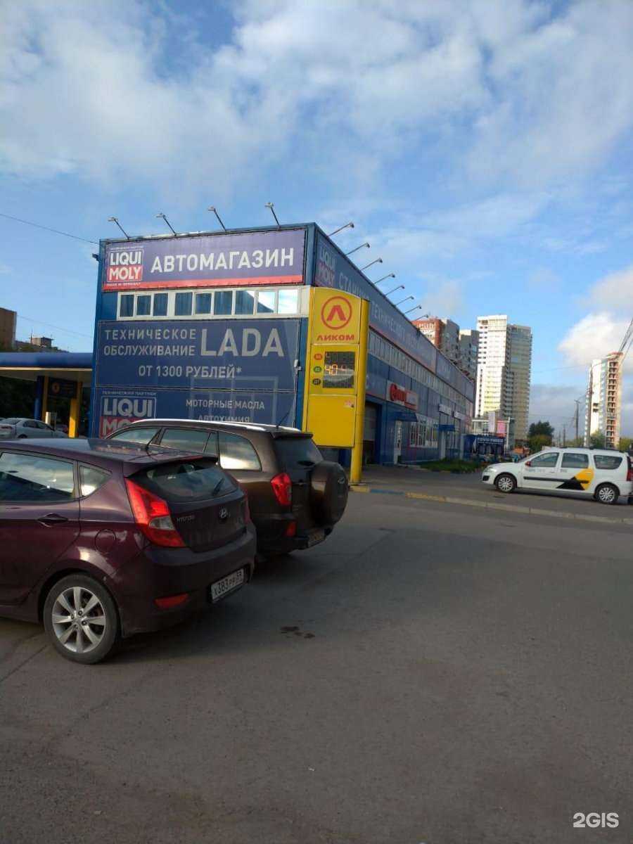 Отзывы на компанию ProkatGu.ru в Перми c фото - фотография 2 из 2