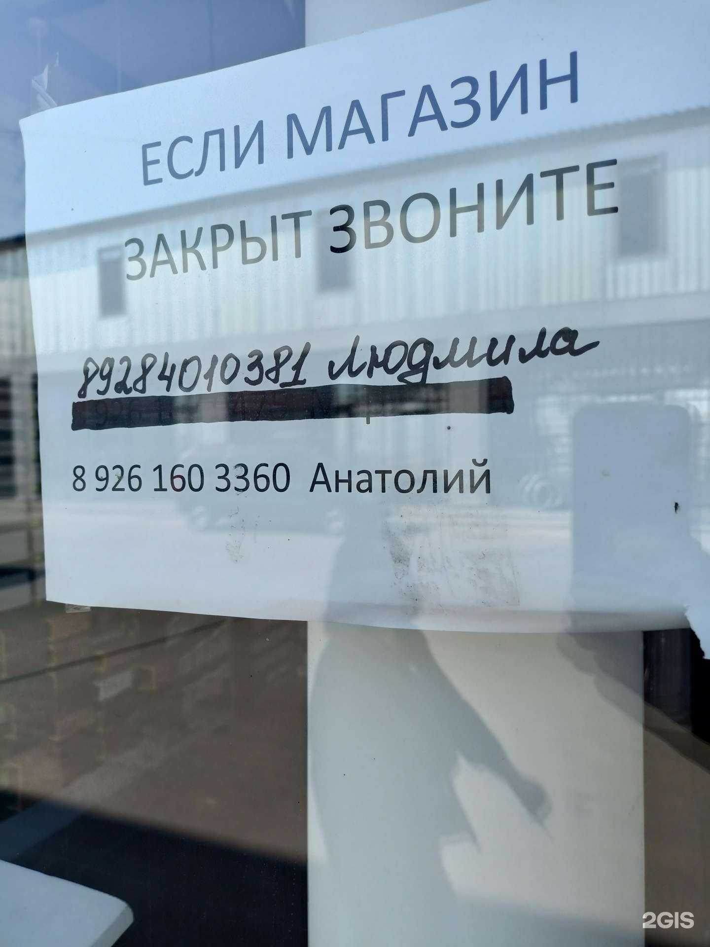 Отзывы на компанию Магазин лепнины в Видном c фото