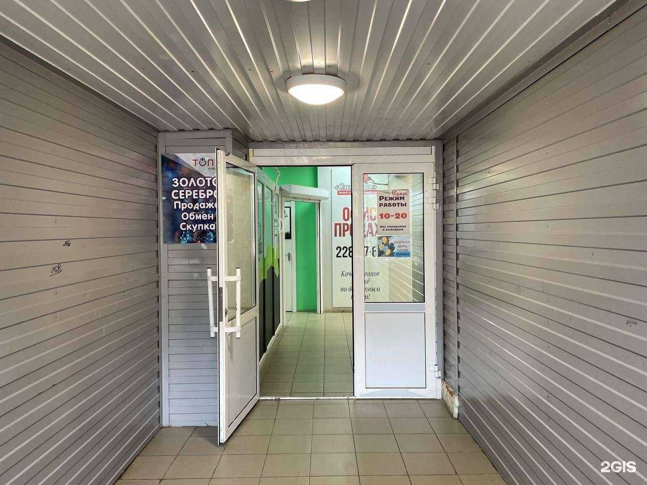 Отзывы на компанию Megabuzz в г. Красноярск c фото