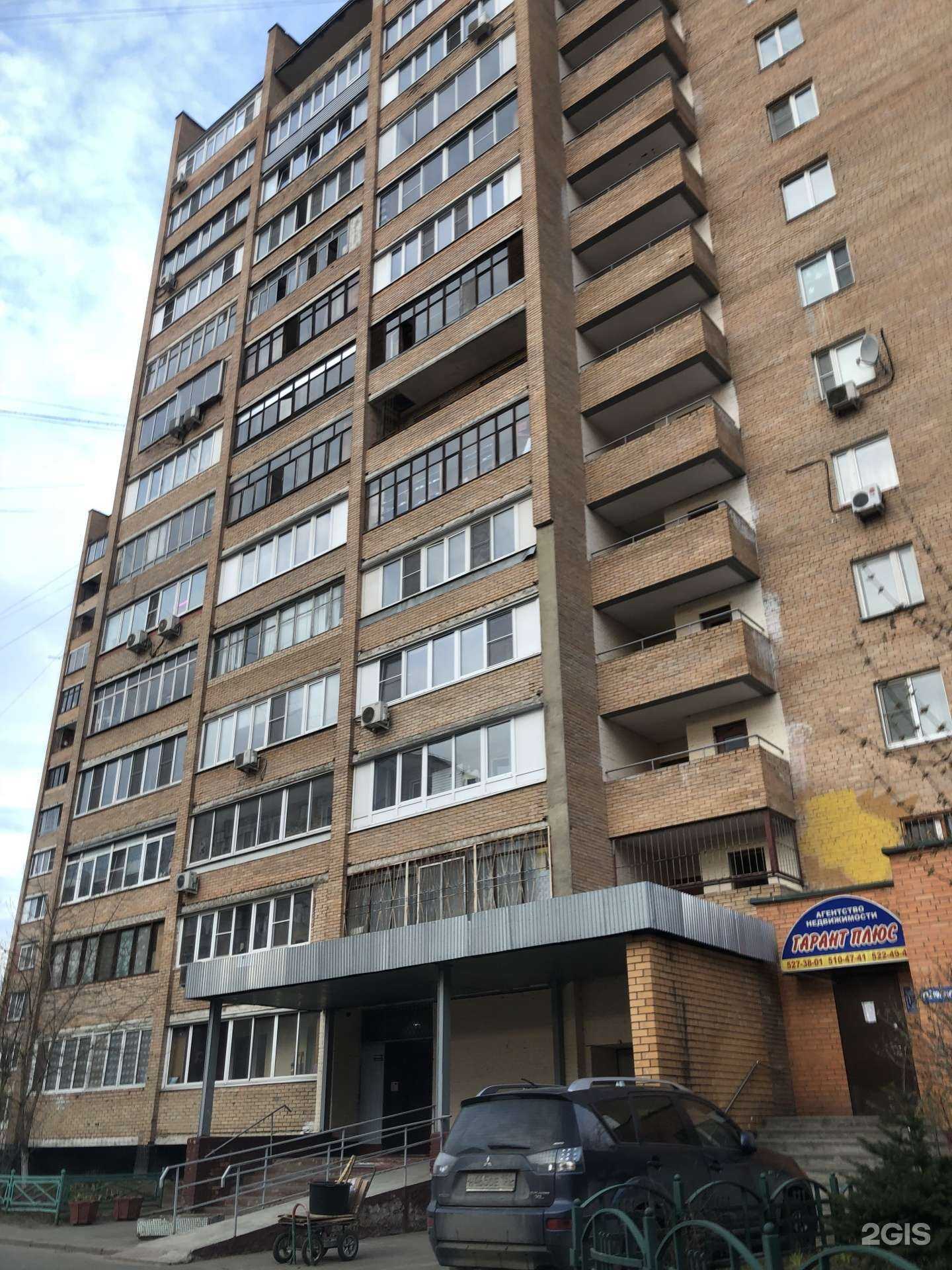 Отзывы на компанию Гарант плюс в Балашихе c фото