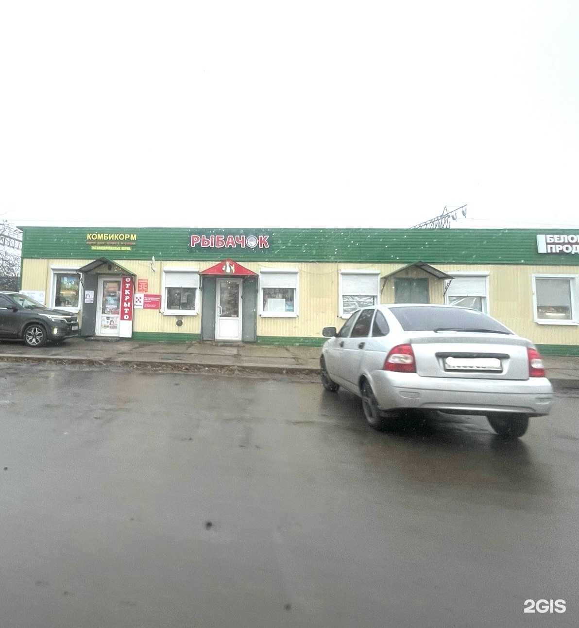 Отзывы на компанию Мир Плитки в г. Новый Оскол c фото