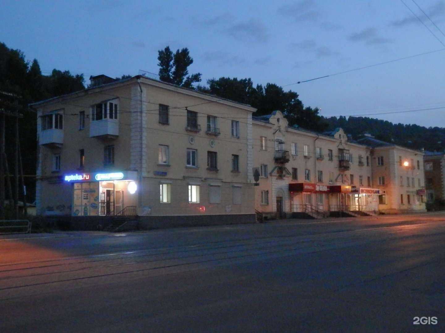 Отзывы на компанию Совкомбанк в Златоусте c фото - фотография 2 из 2