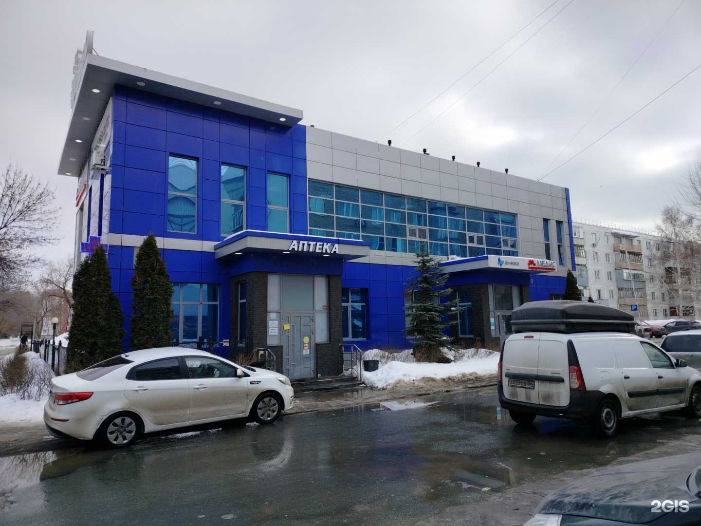 Отзывы на компанию Cosmo. Massage. Orenburg в Оренбурге c фото - фотография 2 из 2