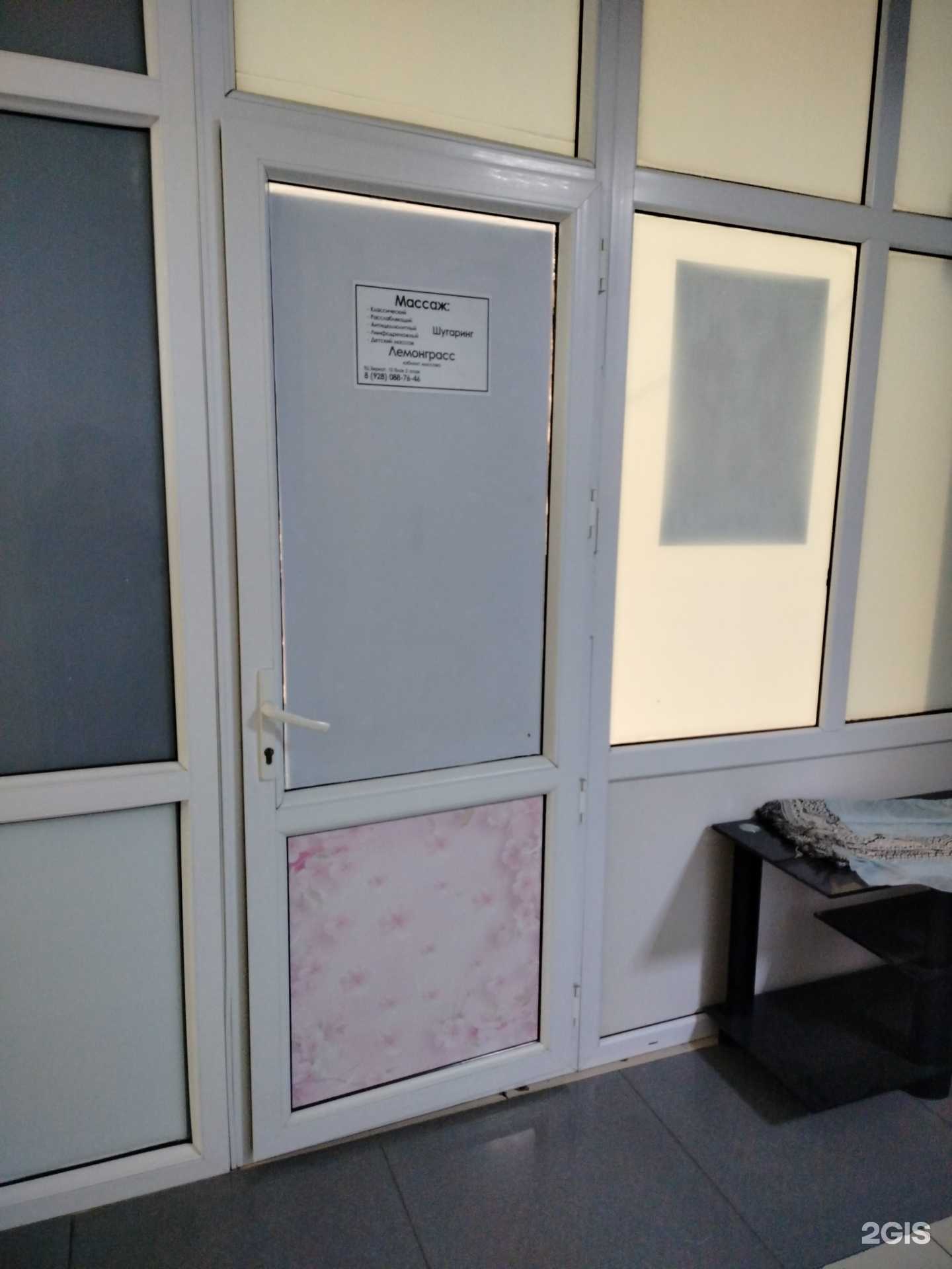 Отзывы на компанию Кабинет массажиста в Грозном c фото