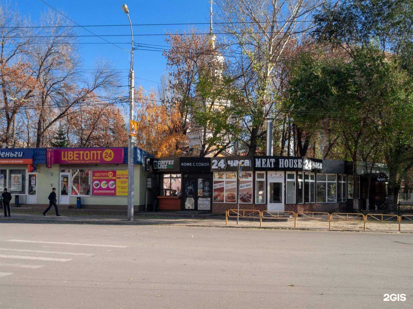 Отзывы на компанию МАРИО в Саратове c фото - фотография 2 из 2