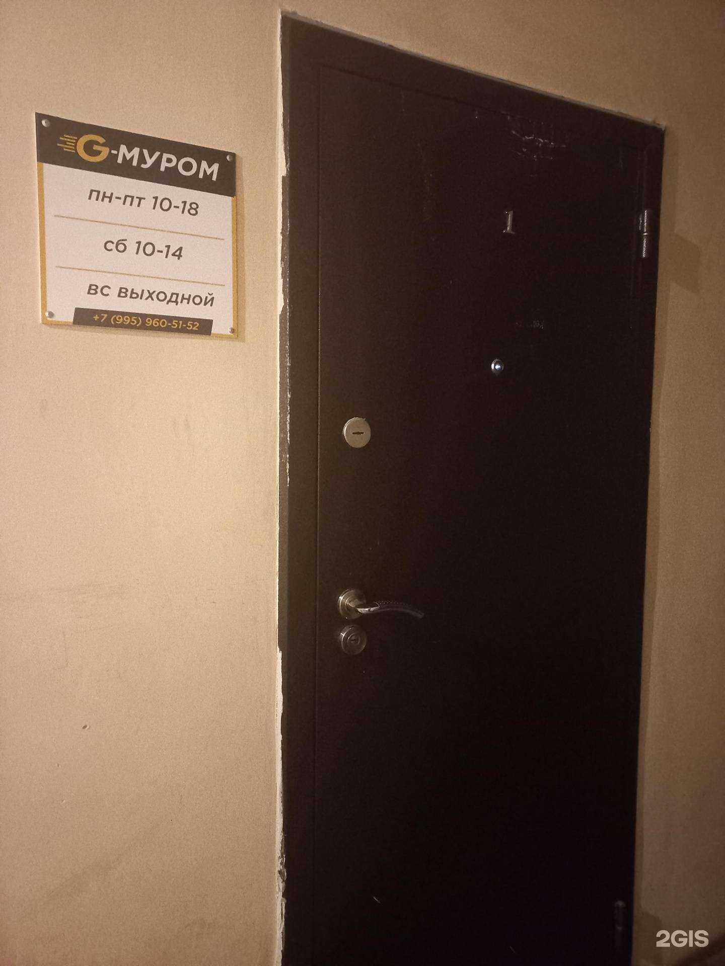 Отзывы на компанию G-motors в Муроме c фото