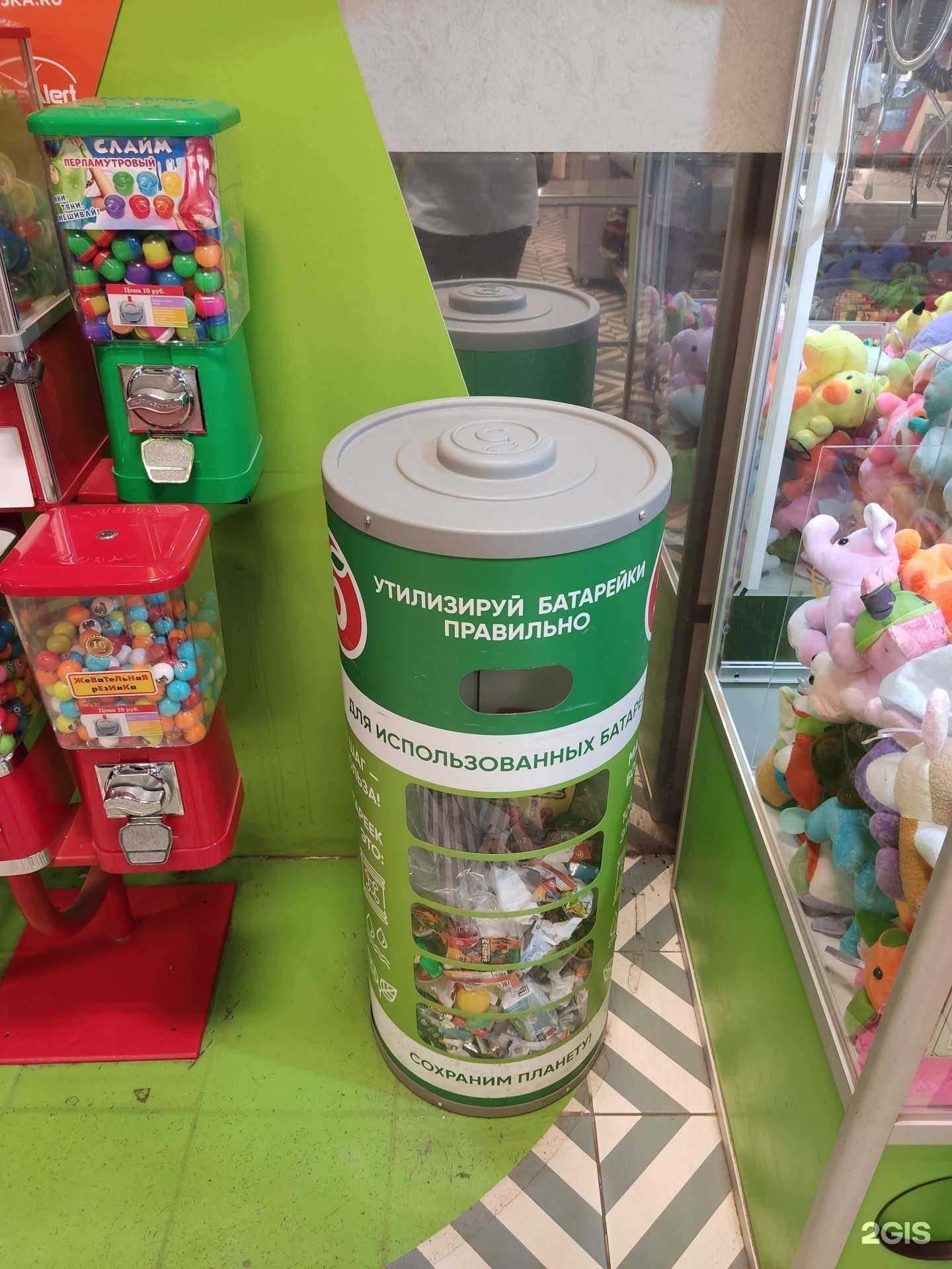 Отзывы на компанию Duracell в Казани c фото