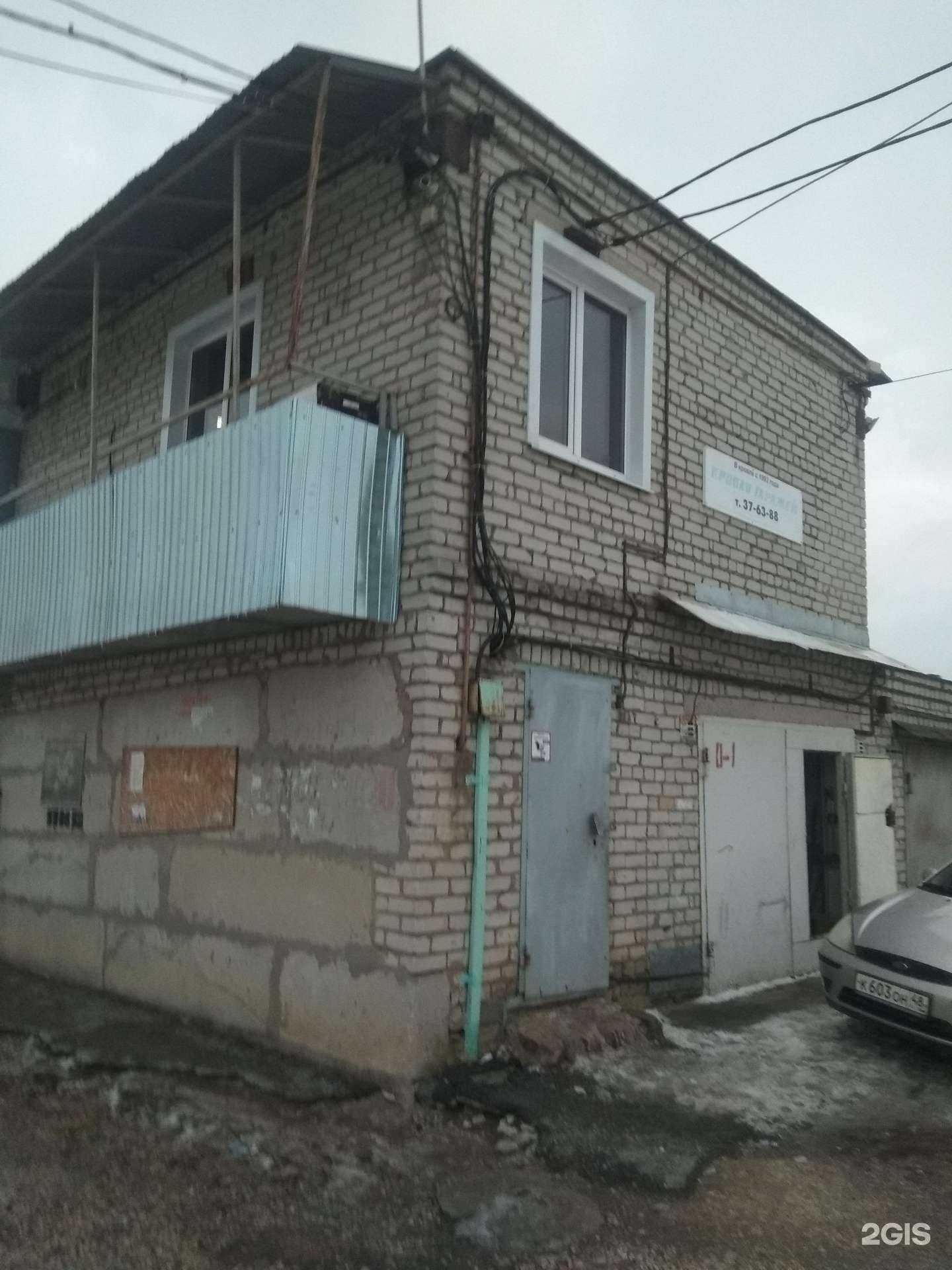 Отзывы на компанию Domino в Липецке c фото - фотография 2 из 2