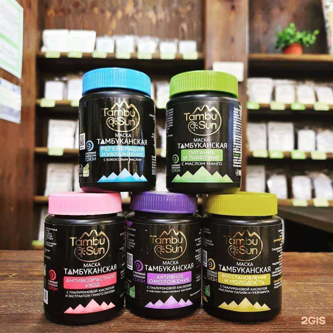 Отзывы на компанию Травы Кавказа в г. Ейск c фото