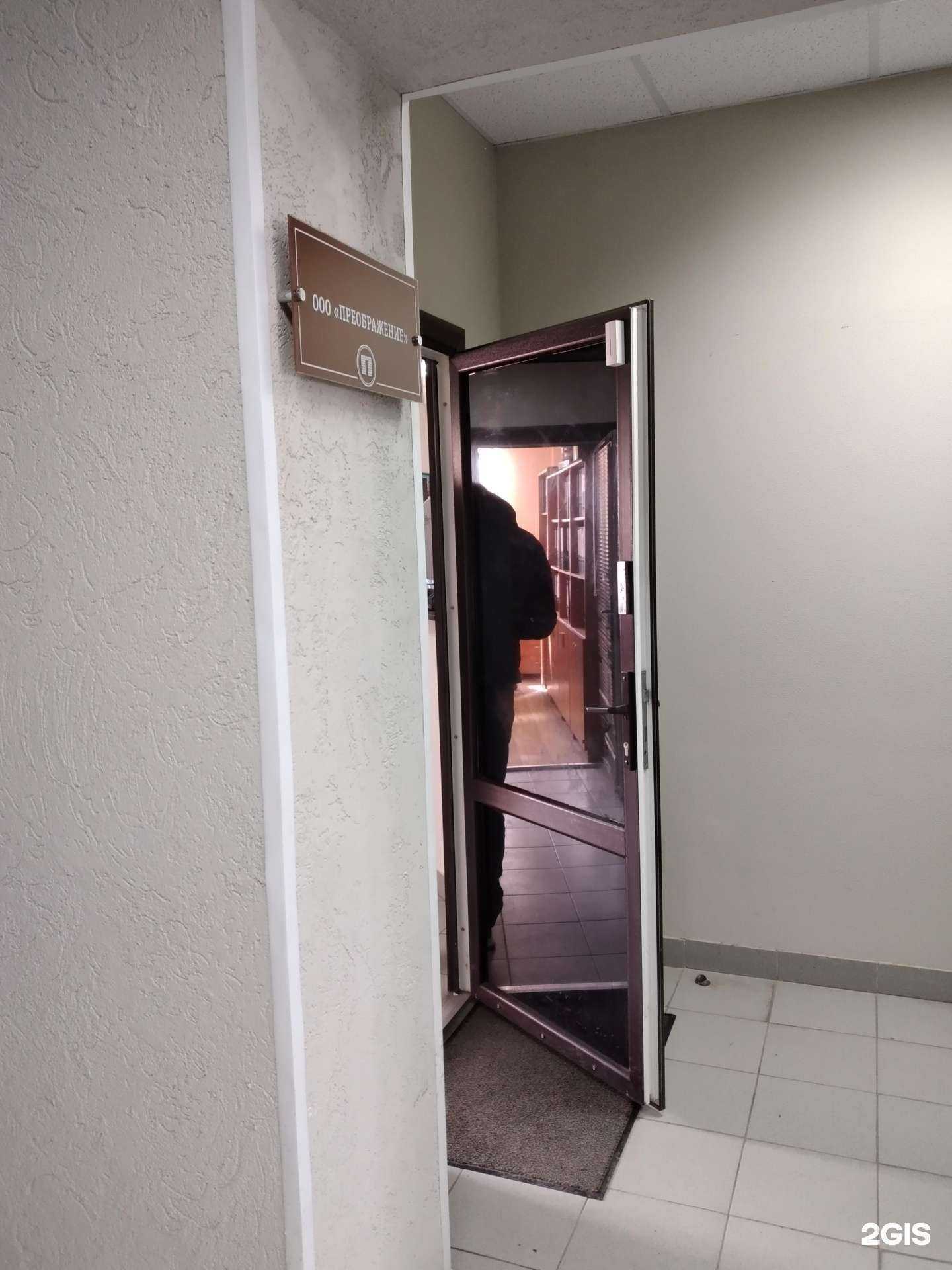 Отзывы на компанию Преображение в Туле c фото