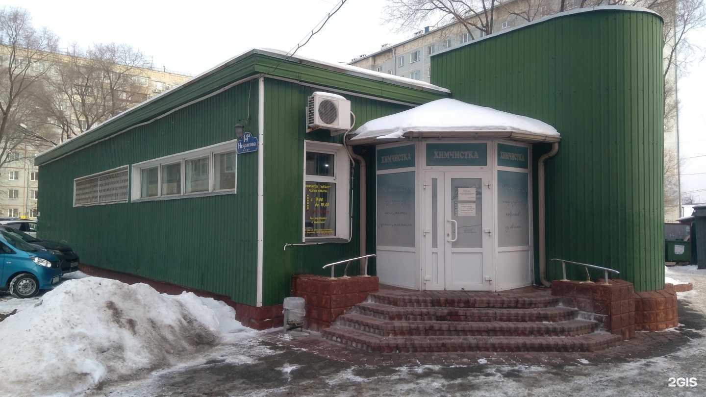 Отзывы на компанию Айсберг в г. Уссурийск c фото