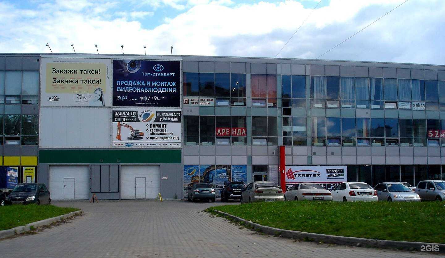 Отзывы на компанию Lemi в Барнауле c фото - фотография 2 из 2