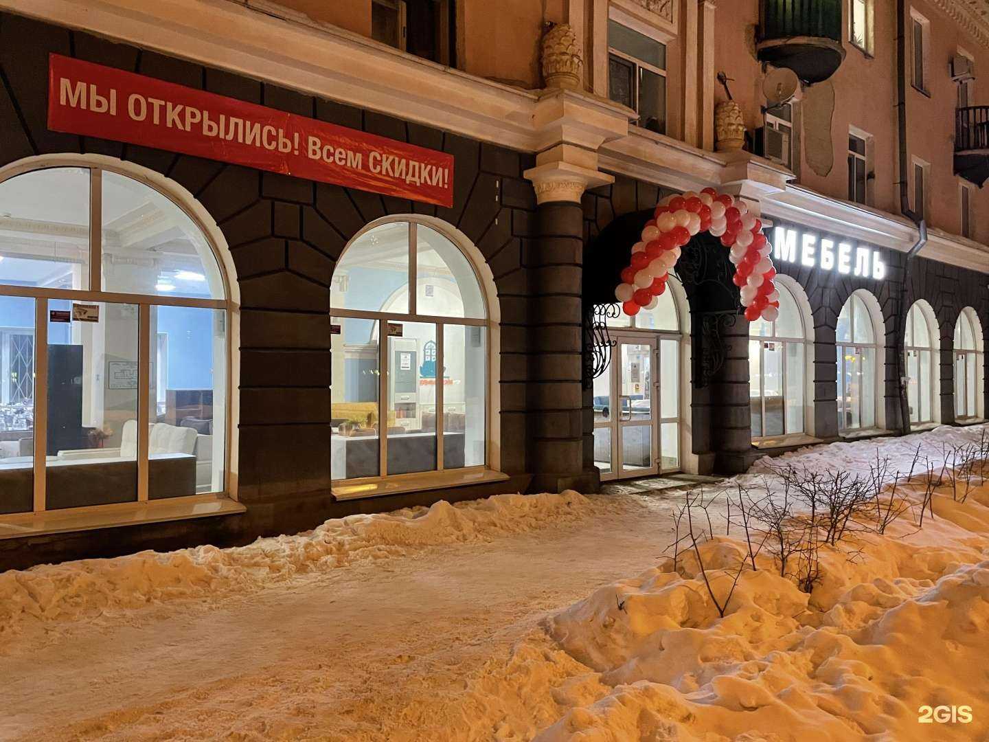 Отзывы на компанию Мебельный сезон в Перми c фото