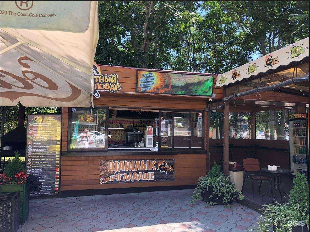 Отзывы на компанию Честный повар в Новороссийске c фото