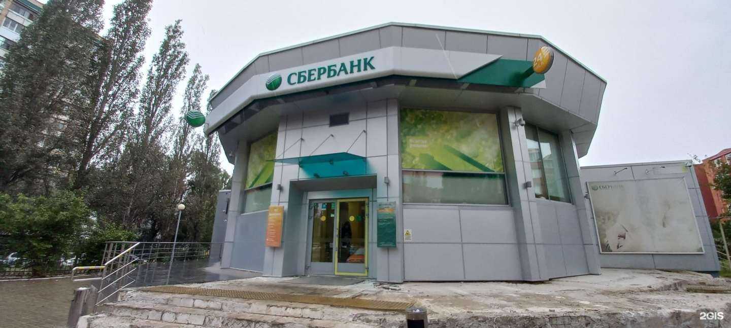 Отзывы на компанию СберСтрахование в Тольятти c фото